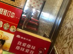 -傣妹火锅(南京东路一店)