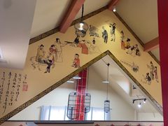 -茅山肴·道家菜·神仙鸡