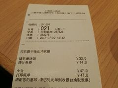 -味千拉面(光启城时尚购物中心店)