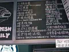 -Juicy Bakery(大学路店)