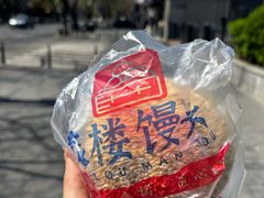 -天泽祥·鼓楼馒头(鼓楼店)