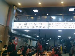 -晓靖轩烧烤(沙河风情店)