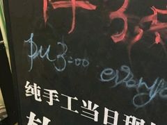 -古早味坊(国棉四厂家属院店)