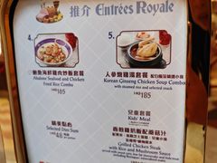 -皇室宴会厅