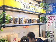 -自黑豆夫·臭豆腐夹馍(四海唐人街店)