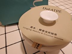 -théATRE 茶聚场(王府中環店)