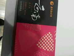-嘉华鲜花饼(大理元帅府店)