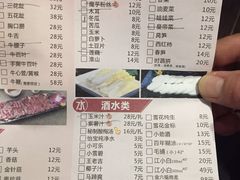 菜单-粤潮牛肉火锅店(江南大道店)