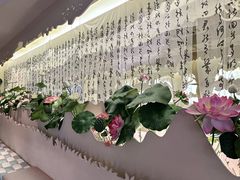 -苏梦江南·淮扬菜(夫子庙店)