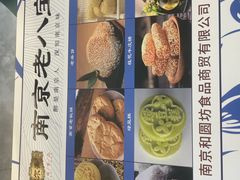 -樱桃鸭(丰富路店)