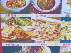 -东关吉祥西安腊汁肉夹馍(健德门店)