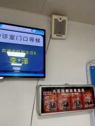 -首都儿科研究所附属儿童医院