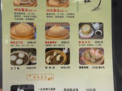 -富春茶社(国庆路店)