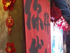 -逃脱反斗城沉浸剧情密室(阳光新业中心店)