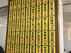 -超爷叔面馆(西园店)