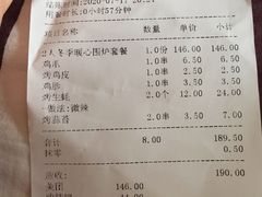 -老卜奎齐齐哈尔烤肉(人民东路店)