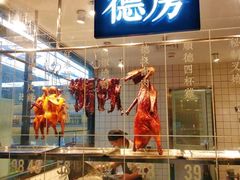 门面-味妙顺德厨房(绿地缤纷城店)