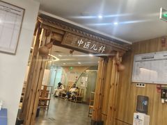 -冬日中医馆(枋湖店)