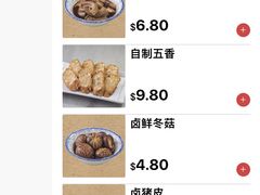 -黄亚细肉骨茶(仰光路店)