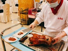 -全聚德(上海首店浦东店)