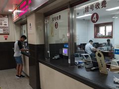 -浙江省中医院(湖滨院区)