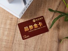 -宫品海参专卖店(静安大宁店)