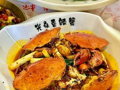 -五丁桥光头香辣蟹(望江橡树林店)