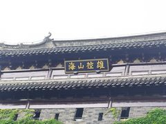 -虞山风景区