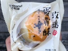 -好利来(东四店)