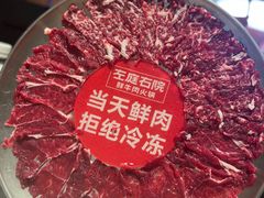 鲜雪花牛肉拼盘-左庭右院鲜牛肉火锅(环球港店)