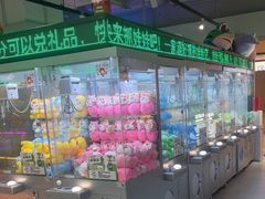 -幻物社(万象天地店)