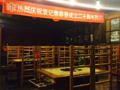 -袁记串串香(新南门店)