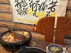 -马灯部落·西湖边的创意山景餐厅(虎跑动物园店)