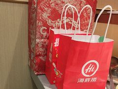 -海底捞火锅(高新万达店)