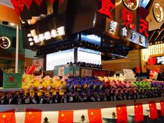 -食悦天美食广场(西安CityOn熙地港购物中心店)
