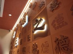 -德天顺盖码饭(人民西路店)