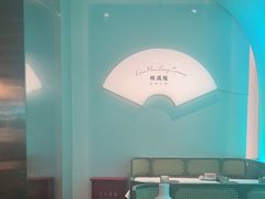 -桂满陇·蟹黄小笼汤包(巴黎春天浦建店)