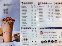 菜单-茶百道(美领馆店)