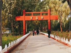 -森林公园(尖草坪区)