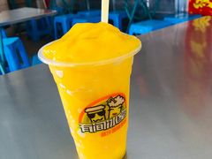 -有间冰室(侨港风情街店)