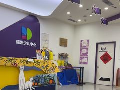 -瑞思教育·少儿英语(经开永旺校区)