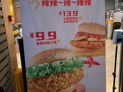 -麦当劳(华融店)