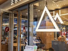 -皖厨·中国徽菜(万象食家店)