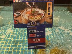 -黄龙海鲜大排档(杭州总店)