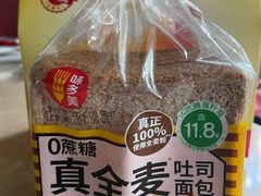 -味多美蛋糕(亚非大厦店)