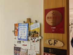 -CF法餐厅