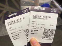 -Swt Paradise蜜语咖啡奶茶鲜果茶(金光华广场店)