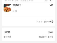 -峨嵋酒家(熙悦天街店)