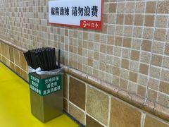 -味然香(海珠中店)