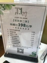 点击看大图 -1T·1M 日式美甲美睫